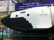 , roscosmos, , 