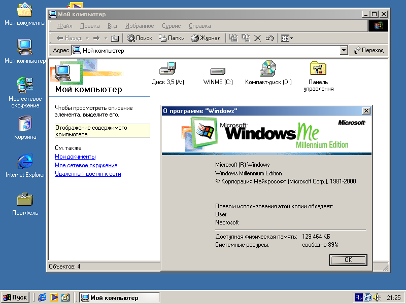 windows, millennium, edition, os, , , 