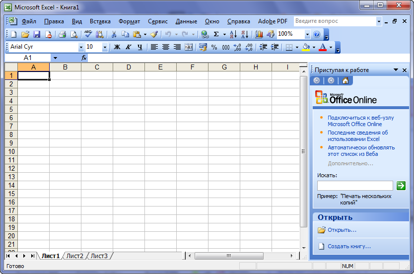 microsoft, excel,  msexcel, , , , 