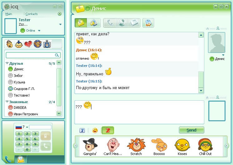  icq, , 