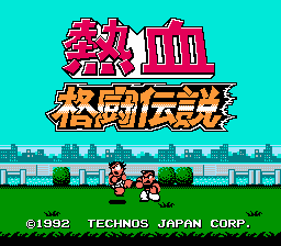 Dendy, nes, famicom, Nekketsu Kakutou Densetsu