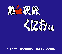 Dendy, nes, famicom, Nekketsu Kouha Kunio Kun