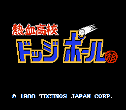 Dendy, nes, famicom, Nekketsu Koukou Dodge Ball Bu