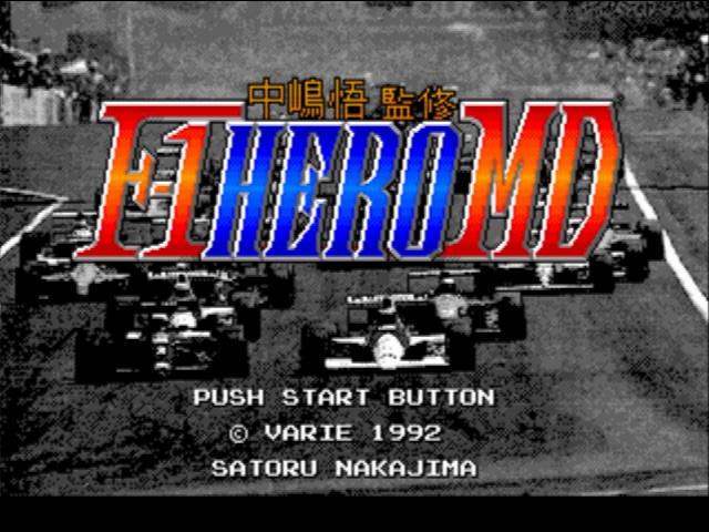 Sega, F1 Hero MD