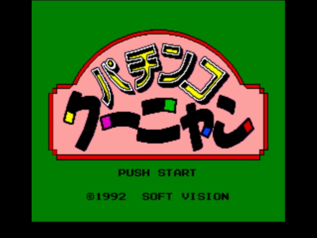 Sega, Pachinko Canyon