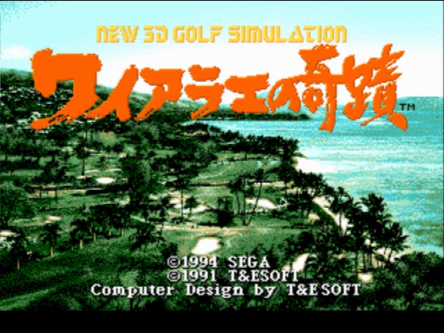 Sega, Waialae Golf